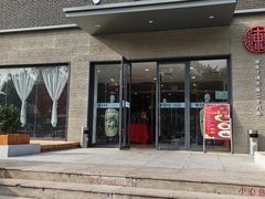 -东兴楼饭庄(六里桥店)