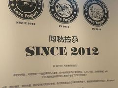 -Blueglass酸奶(华贸购物中心店)