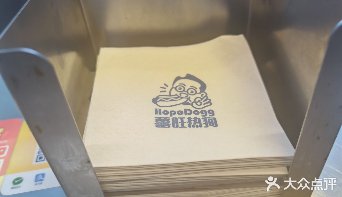 #0元玩转这座城今天来打卡了这家店，一个热狗和一杯柠