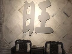 -南京大牌档(凯德大峡谷店)