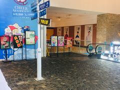-骑鹅公社(南开大悦城店)