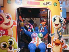 -四海一家自助餐(益田假日广场店)