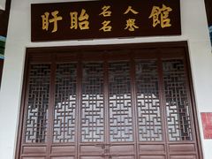 -中国盱眙国际龙虾节广场