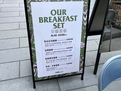 -OUR Bakery(SKP-S店)