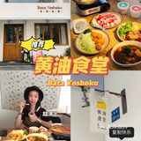 （距离地铁2号线鸿福路站B出口步行980米）