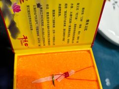 -干老四雅鱼饭店(滨江西路店)