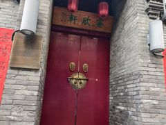 -绿地·中山里