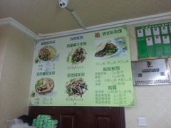 菜单-阿叶羊杂碎(前进街店)