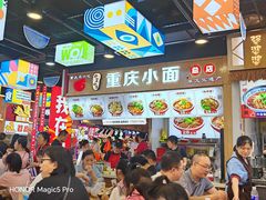 -八一好吃街·高品美食广场