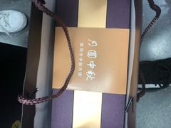 -凯司令西点房(南京东路店)