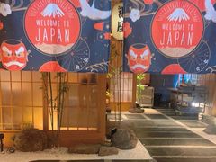 -京旬海鲜放题·铁板烧自助餐厅