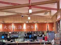 -味千拉面(瑞虹生活广场店)