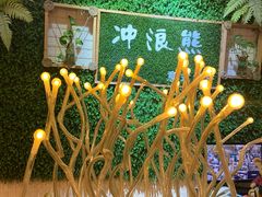 -冲浪熊西餐厅(昌黎店)