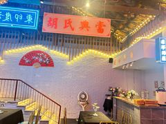 -里堂派对·独栋团建聚会小院轰趴馆(三圣乡店)