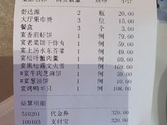 -宏达宴老菜馆(群力第四大道店)