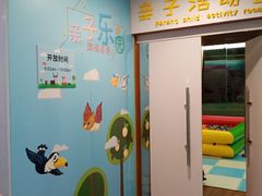 -上海怡沁园度假酒店