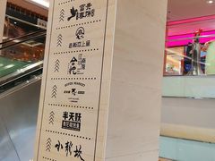 -丽达购物中心(崂山店)
