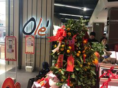 -Olé精品超市(沈阳万象城店)