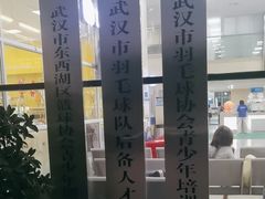 -金银湖市民文体活动中心恒温游泳馆