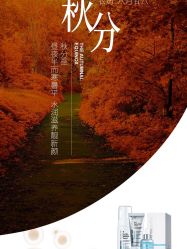 -苗方清颜痘肌研究所