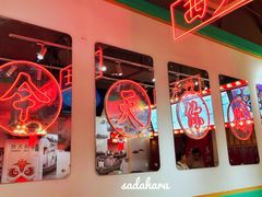 -五条人糖水铺-宽厚里店