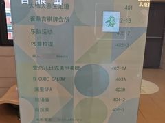 -THE hood开新里(御桥路店)