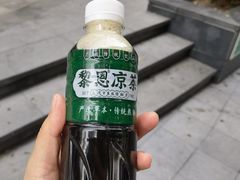 -黎恩凉茶·果汁(广卫路店)