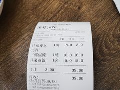-刘长兴(逸仙桥店)