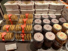 -墨茉点心局(国金街店)
