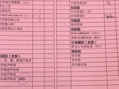 -瑞慈体检上海徐汇机构