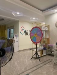 -星漾美学美容美体中心