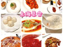 -上海总会SHANGHAICLUB(兴业太古汇店)