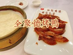 -全聚德(常州店)
