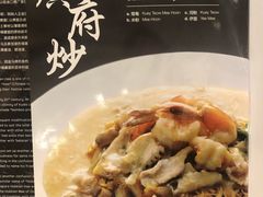 -金莲记福建面美食馆(谷中城美佳广场店)