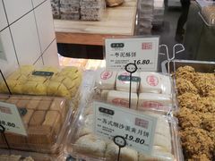 -泸溪河桃酥(秦淮夫子庙一店)