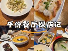 -金牌外婆家(苏州中心店)