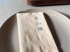 -半山腰·云南菜(侨福芳草地店)