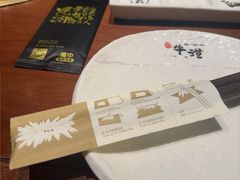 -御牛道日式烤肉料理(杭州万象城店)