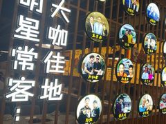 -潮汕大目牛肉火锅(上梅林店)