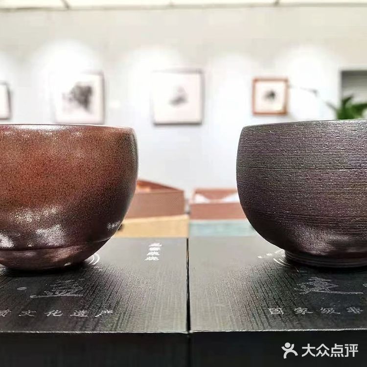 何所有国际文化艺术空间 [礼花]「建盏」