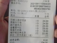 -顺德人家食府(黄金广场店)