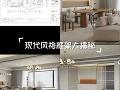 -宁波圣都装饰