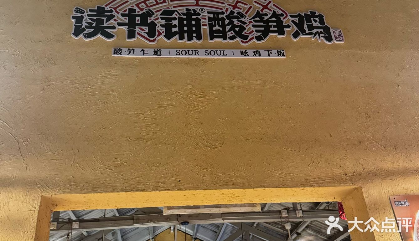 赏花吃美食俩不误 妙哉👍