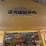 赏花吃美食俩不误 妙哉👍