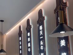 -宴全牛粤来越牛潮汕鲜牛肉火锅(海州万达广场店)
