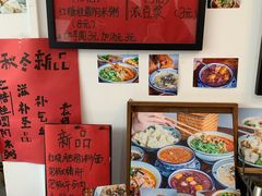 菜单-袁妈红豆汤(重庆总店)