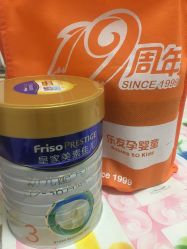 -乐友孕婴童(刘家窑店)