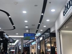 -凯德MALL(望京店)