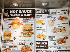 -热将汉堡 HOT SAUCE(下马坊店)