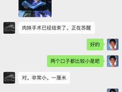 -谐和益家动物医院·免疫绝育·血液透析·宠保定点医院(高新伊藤分院)